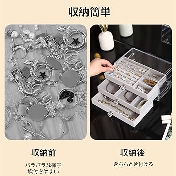 ジュエリーボックス アクセサリー 小物入れ ケース マルチ 収納 宝石箱 収納 Amazon｜ProCase ジュエリーボックス 7段式 アクセサリー収納