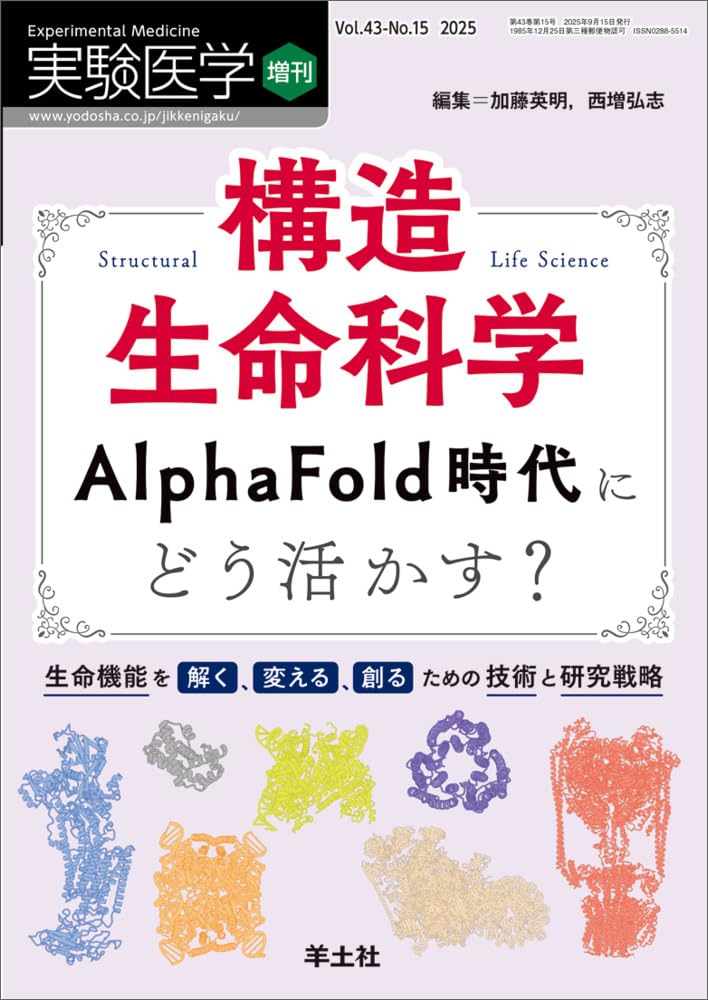 SHUGIDO 百年後の医学 DVD4枚、PDFデータプリント済みのもの SHUGIDO 百年後の医学 DVD4枚、PDFデータプリント済みのもの