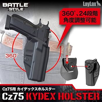 Carbon8 CO2 Cz75 木製グリップ＋アモマックス ホルスター付き