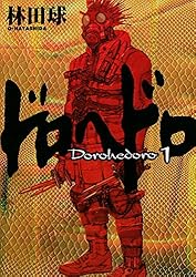 �ɥ��إɥ��ʣ��� (IKKI��COMIX)