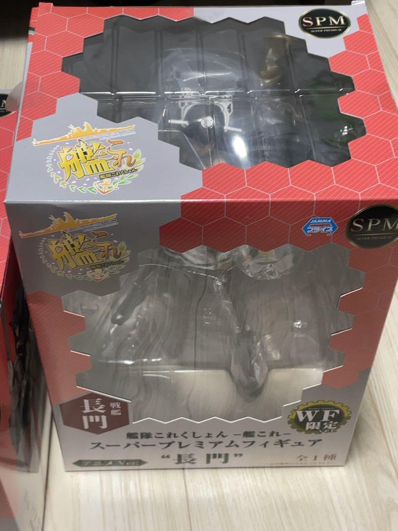 レア　ワンフェス限定　艦これ　長門　スーパープレミアムフィギュア　2点セット新品 Amazon.co.jp: ワンフェス限定 艦これ 長門 スーパープレミアム