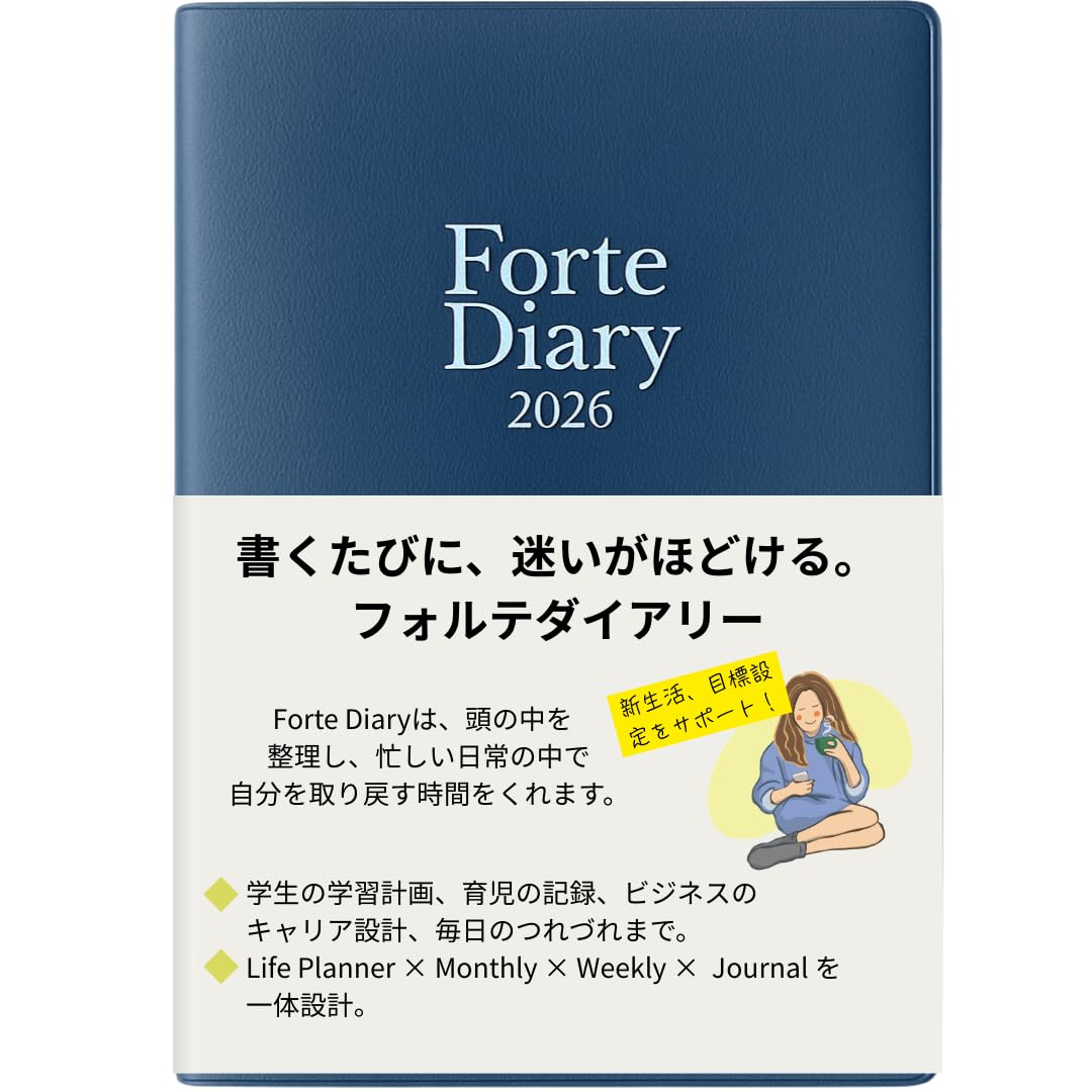 Forte Diary 2026 A5 Life Planner Navy Monthly Weekly Dot Grid Japan