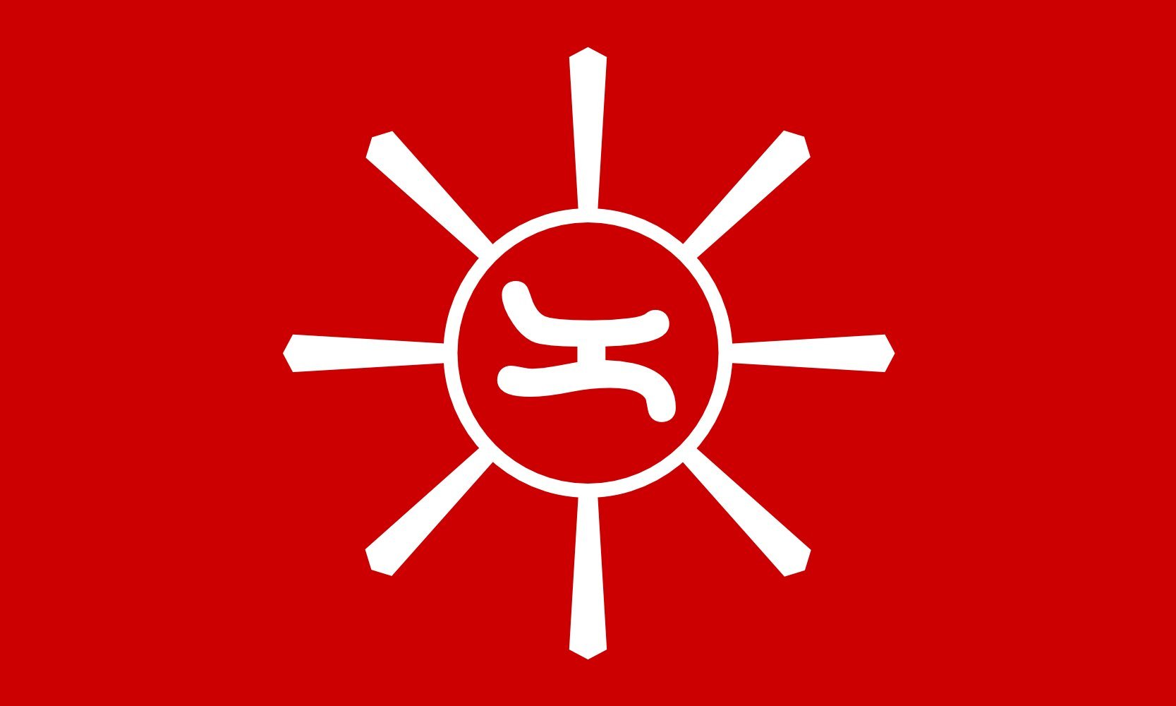 Drapeau XL Philippine Revolution Magdalo en tissu grand format pour collectionneur