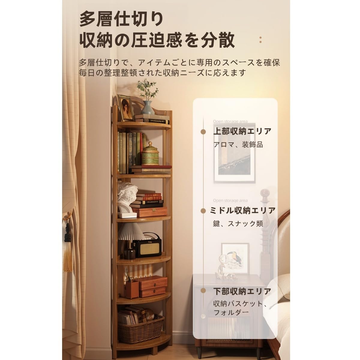 Amazon.co.jp: Suzapiw コーナーラック 収納ラック 収納キャビネット 