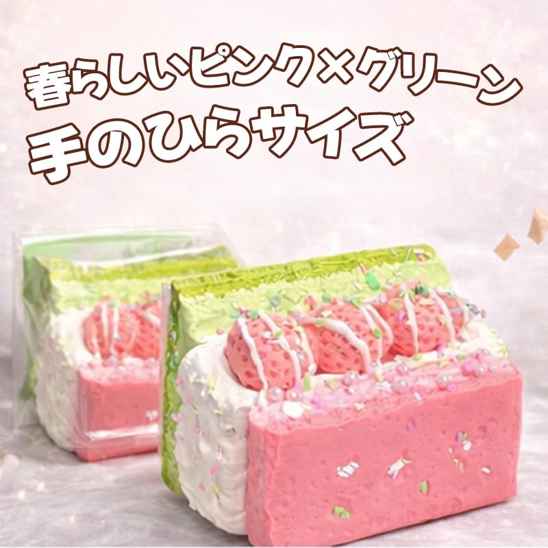 Amazon | スクイーズ 大福 スクイーズ ケーキおもちゃ ぷにぷに 水感