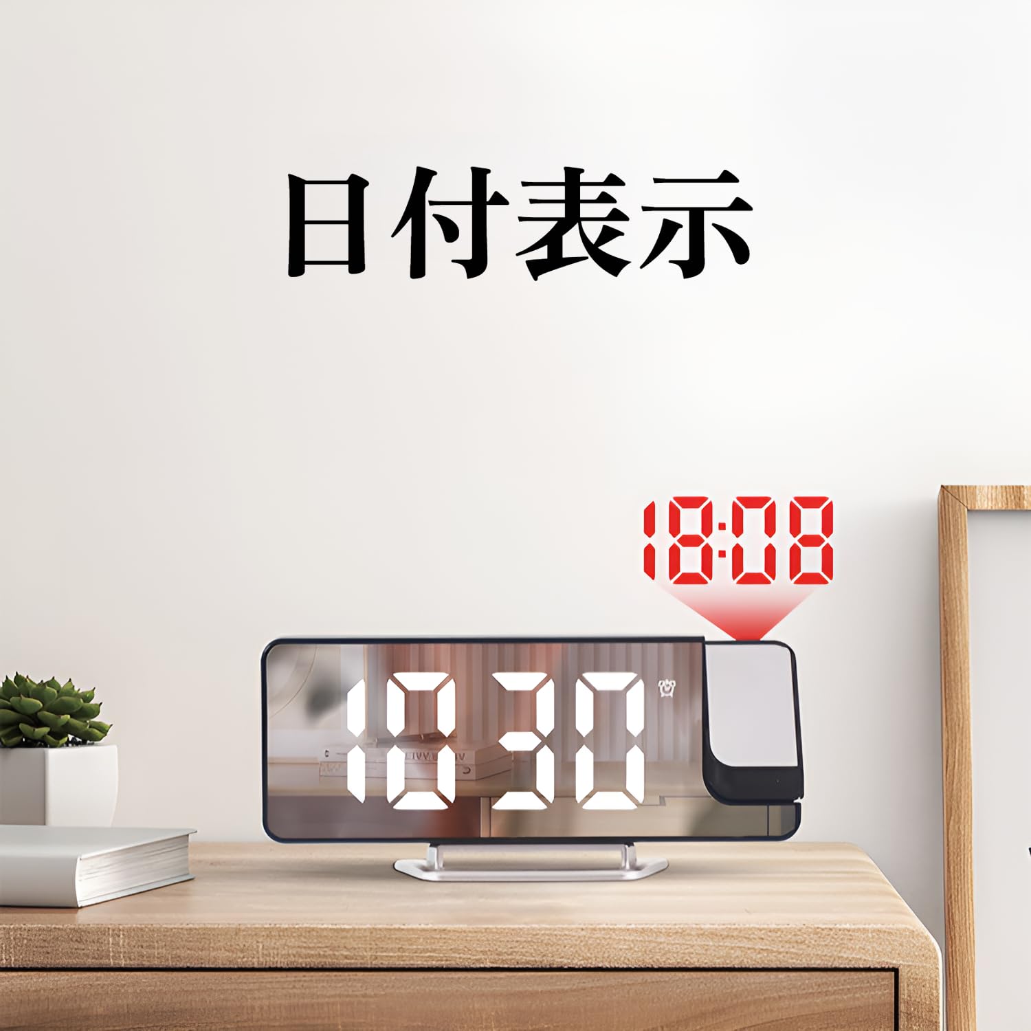 Amazon.co.jp: プロジェクター 時計 デジタル 【2025新·日付&温度表示