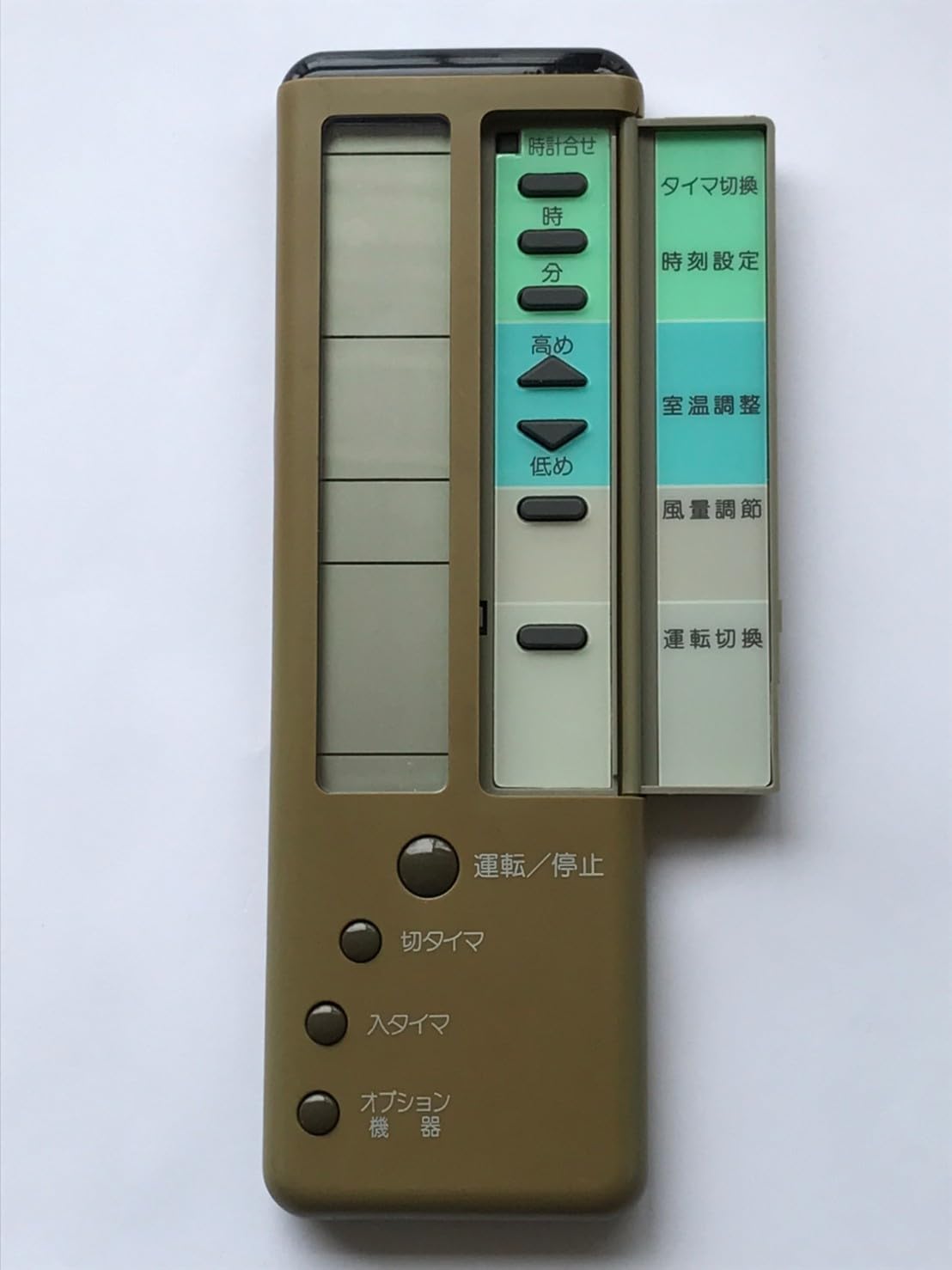 Amazon.co.jp: Daikin KRC105-4 Air Conditioner Remote Control