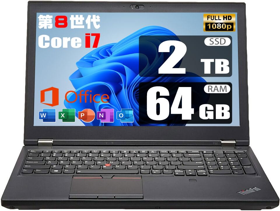 レノボ P52 i7-8750H 32GB 512GB P1000 ノートPC Amazon.co.jp: 【整備済み品】 ThinkPad P52 / Quadro P1000 / 第8世代