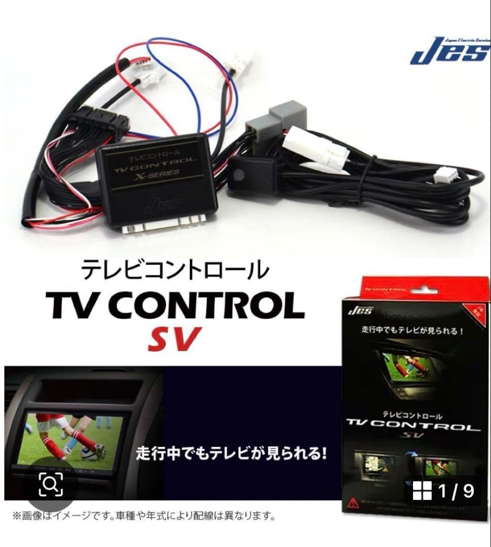 トヨタ40系アルファード　ヴェルファイア　新型カローラ　テレビキャンセラー トヨタ40系アルファード ヴェルファイア 新型カローラ テレビ