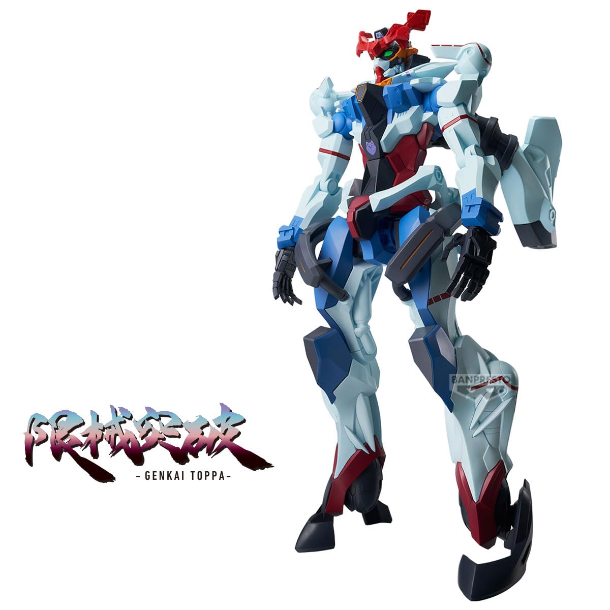 Amazon.com: Banpresto - Mobile Suit Gundam GQuuuuuuX - GQuuuuuuX