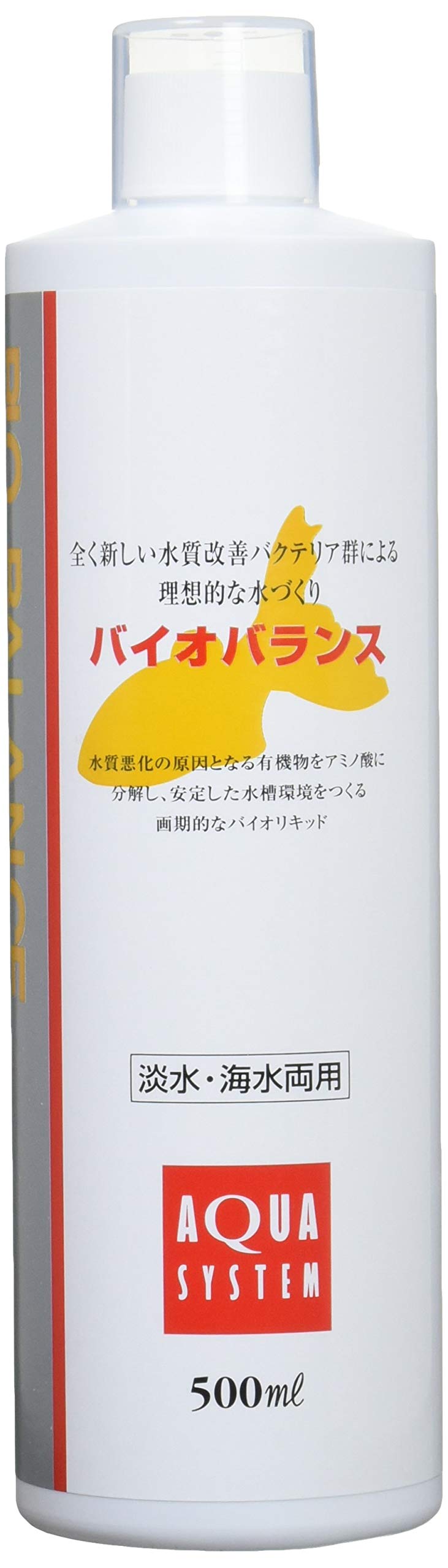 アクアシステムバイオバランス アクアシステム バイオバランス500ml お試し版