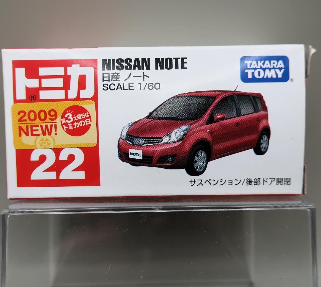 トミカ 2009年製　廃盤品　 11台セット トミカ 2009年製 廃盤品 11台セット - メルカリ