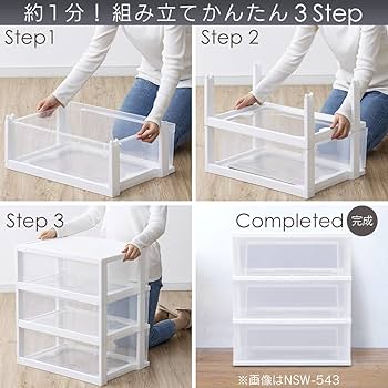 ホワイトチェスト 5段　大小2セット Amazon｜【収納2点セット】アイリスオーヤマ チェスト ワイド (5