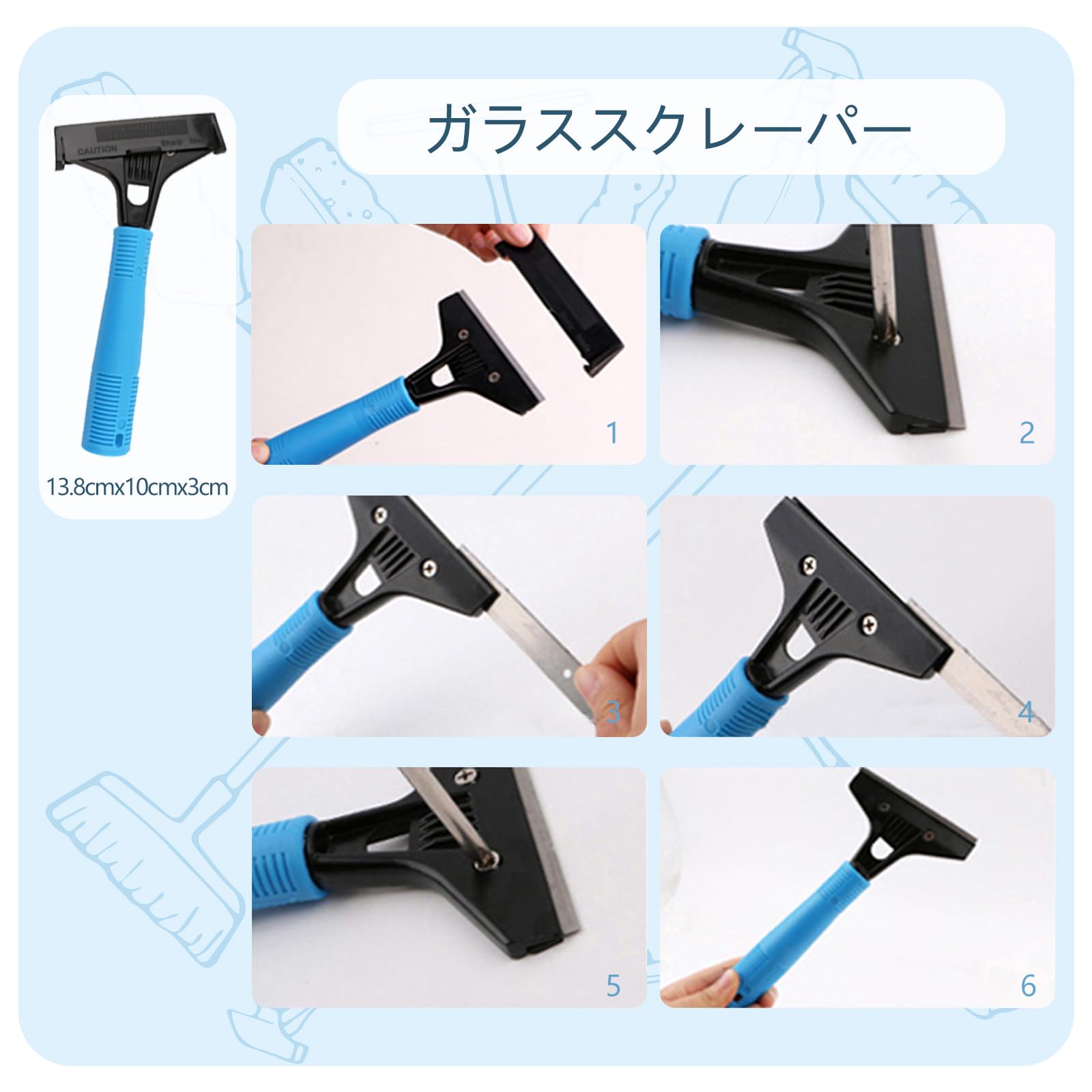 Amazon｜水切りワイパー窓ガラス掃除道具 多用途 スクイジー 延長