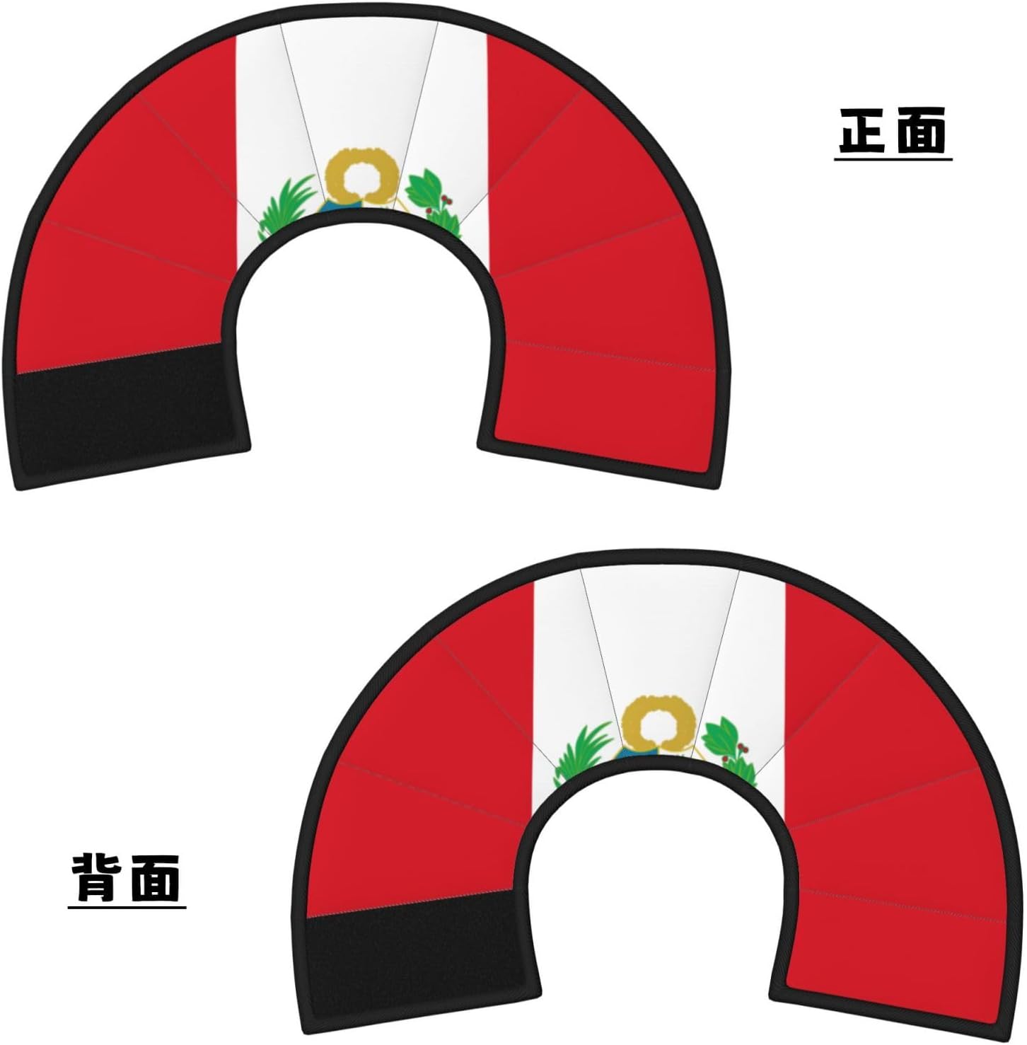 Custom Pet Cones - Unique Design Cat & Dog Cone, Collar for Post-Surgery Recovery, Adjustable Neck Flag of Peru Medium
