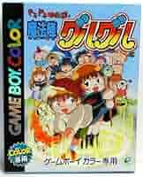 ドキドキ伝説 魔法陣グルグル DVD-BOX Amazon.co.jp: EMOTION the Best ドキドキ伝説 魔法陣グルグル