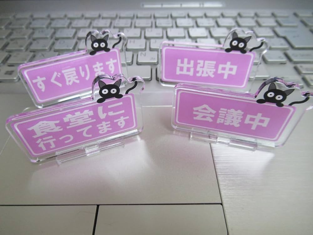 Amazon | 『オフィスの伝言メモ』 アクリルスタンド 猫 卓上 サイン Amazon | 『オフィスの伝言メモ』 アクリルスタンド 猫 卓上 サイン