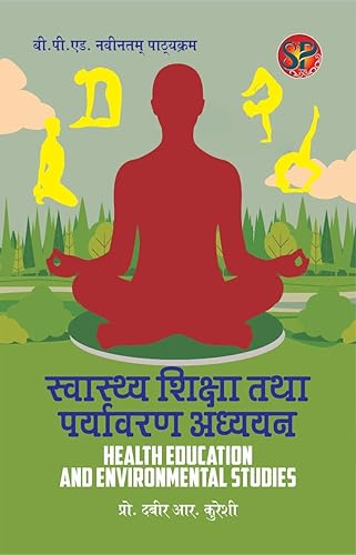 Swasthya Shiksha tatha Paryavaran Adhyayan / Health, Education and Environmental Studies (B.P.Ed. New Syllabus) - Hindi Medium [Paperback] Prof. Dabir R. Kureshi and Based on B.P.Ed. New Syllabus