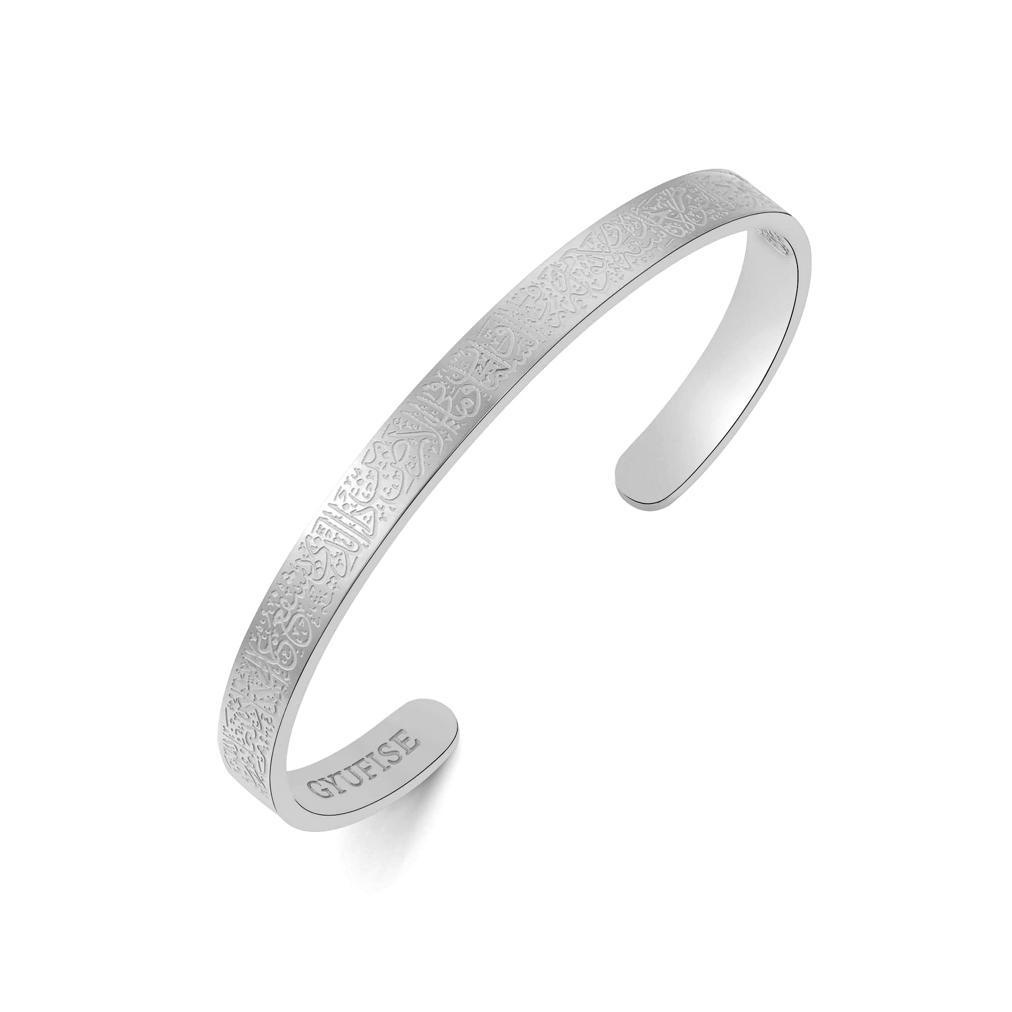 1 Pack Fashion Classic Islam Engraved Bracelet Ayatul Kursi Stainless Steel Bracelets Adjustable Bangles as Gifts