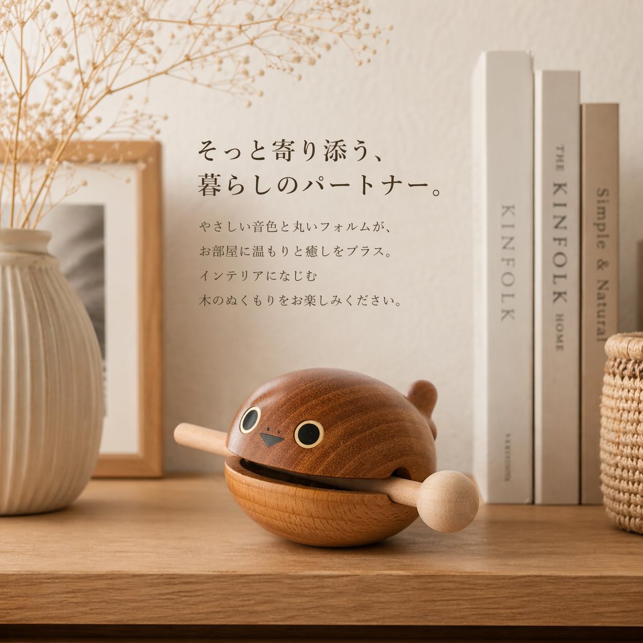Amazon｜MUTSUMI TOOLMATE【安心の日本ブランド】木魚 木柾 ミニ