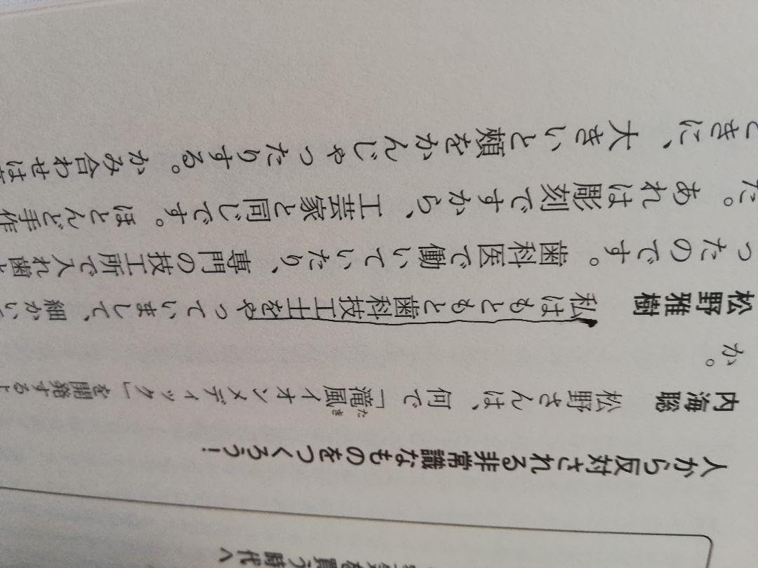 Amazon.co.jp: うつみんの凄すぎるオカルト医学 まだ誰も知ら
