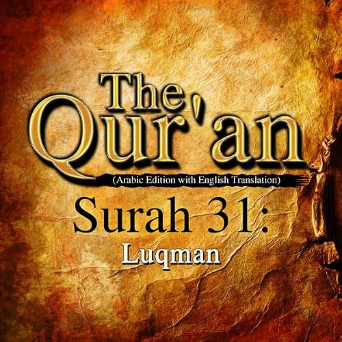 Diseño de la portada del título The Qur'an: Surah 31 - Luqman