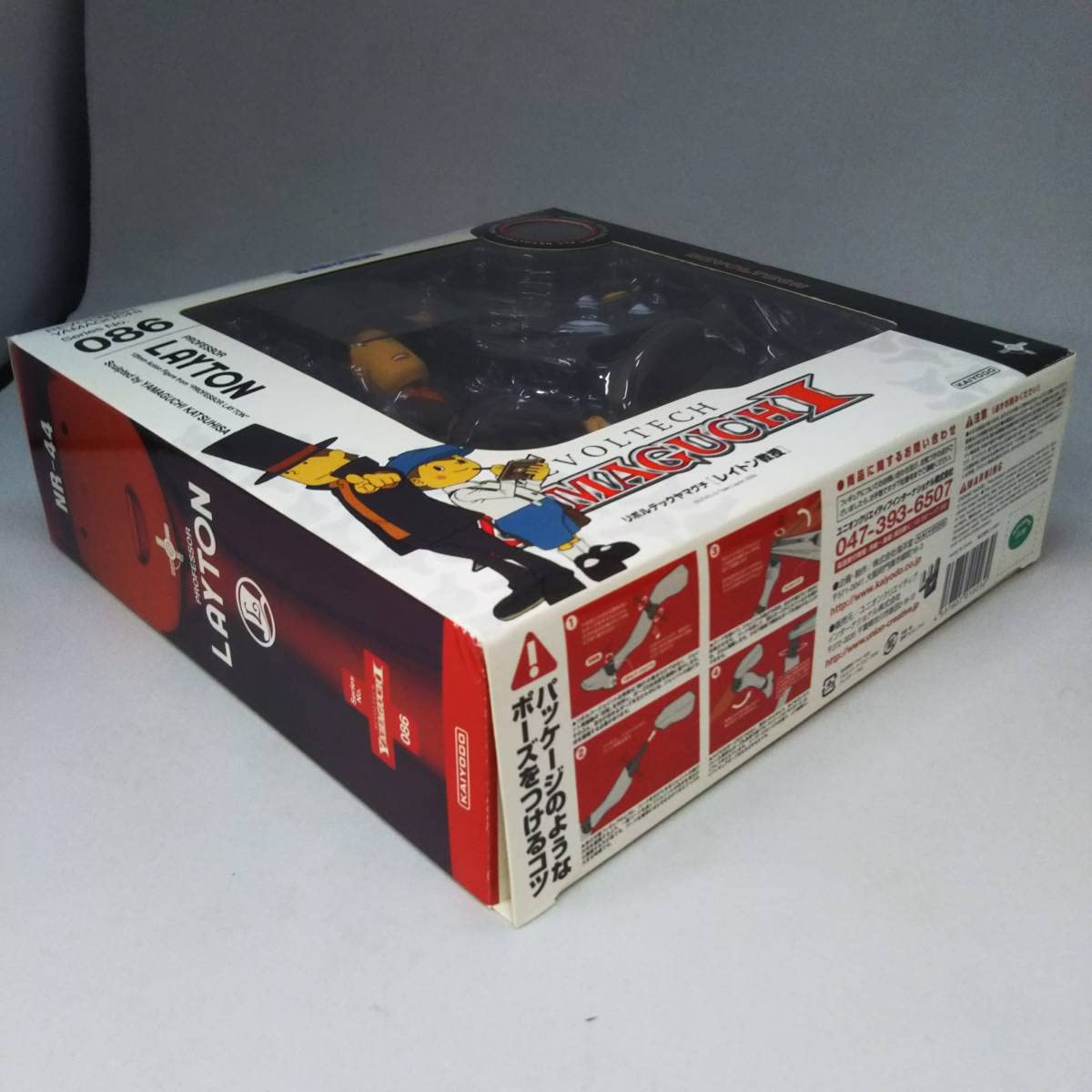 Amazon.co.jp: リボルテックヤマグチ No.86 レイトン教授と永遠