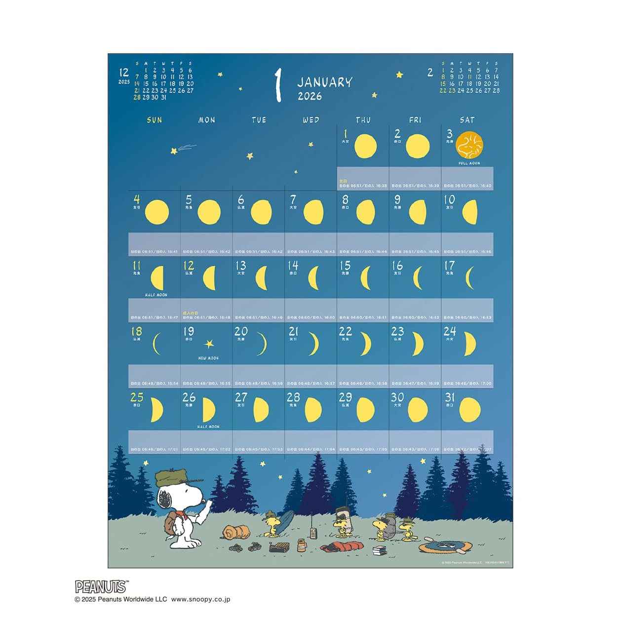 Kalender 2026 MOND/ERDNÜSSE - Bild 3 von 8