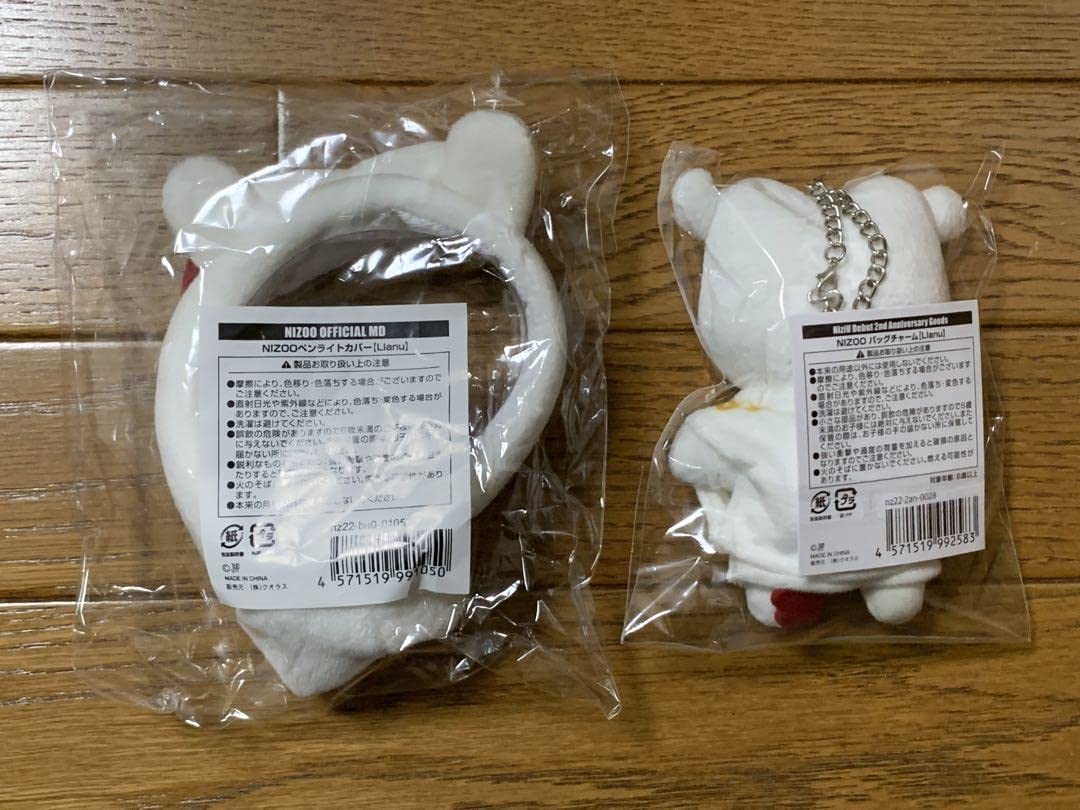 Amazon.co.jp: NiziU NIZOO リマ ラーヌ ペンライトカバー バッグ Amazon.co.jp: NiziU NIZOO リマ ラーヌ ペンライトカバー バッグ