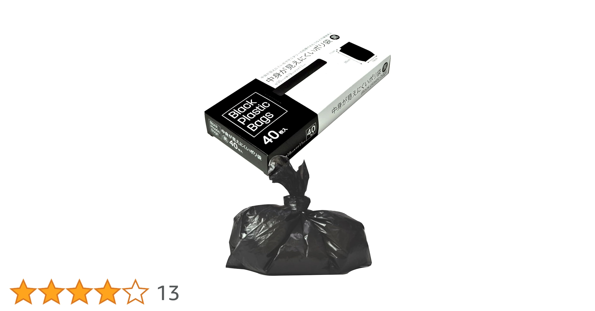 Amazon｜MAXZIQF ショーエイコーポレーション ポリ袋 中身が見え