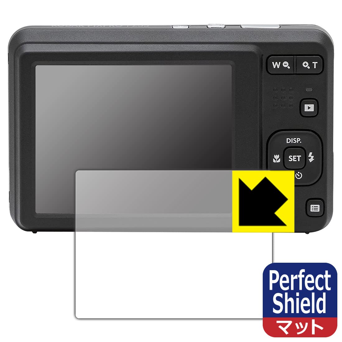 Amazon | PDA工房 KODAK PIXPRO FZ55対応 PerfectShield 保護 フィルム