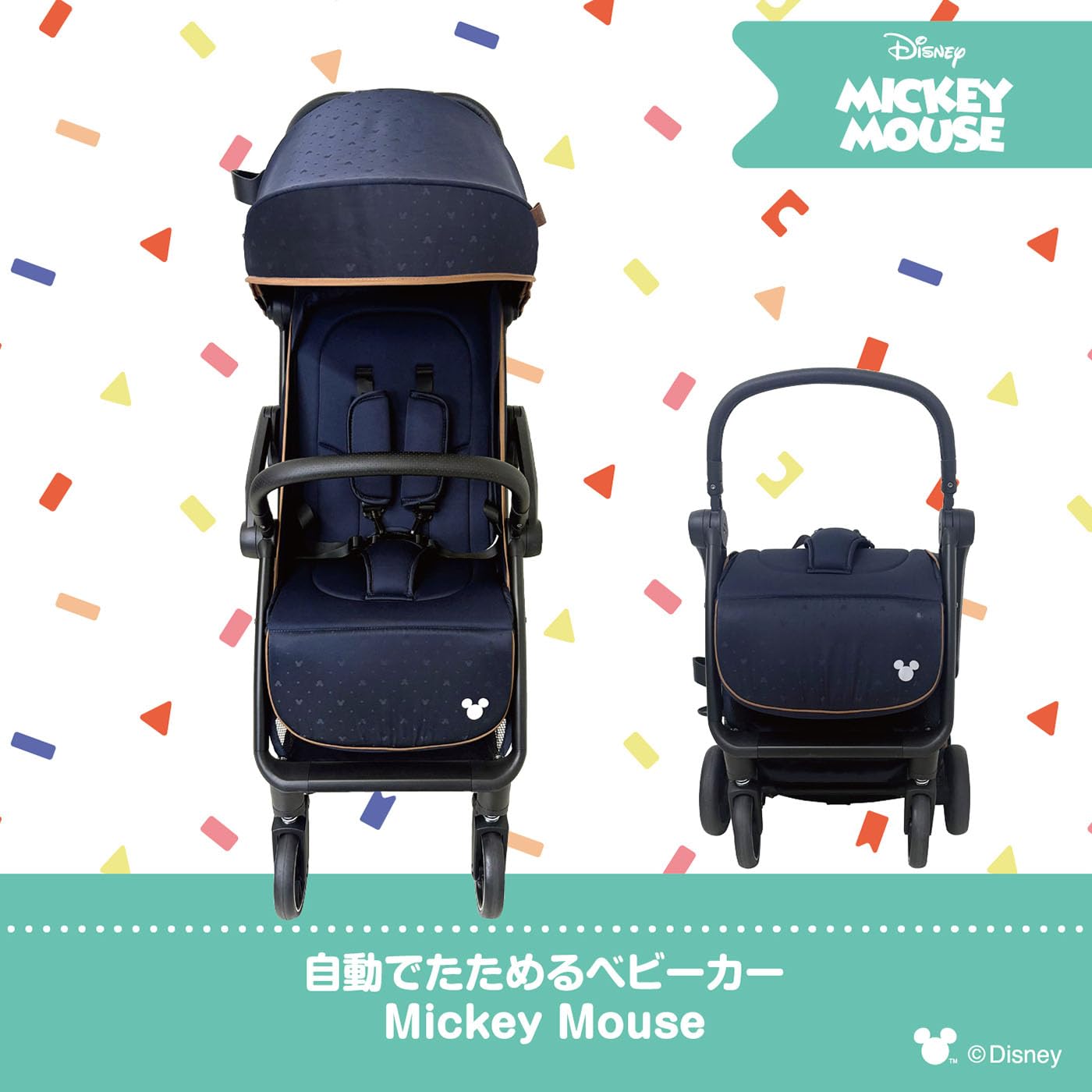 Amazon.co.jp: 自動でたためるベビーカー/Mickey Mouse ステップ 