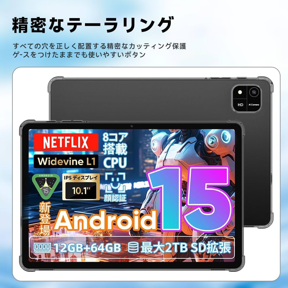 COLORROOM A30 タブレット 10インチ wi-fiモデル保護ケース付