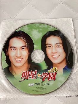 台湾ドラマDVD-BOX「明星★学園 明星学園」BOX1&2巻10枚セットF4 台湾ドラマDVD-BOX「明星☆学園 明星学園」BOX1&2巻10枚セットF4
