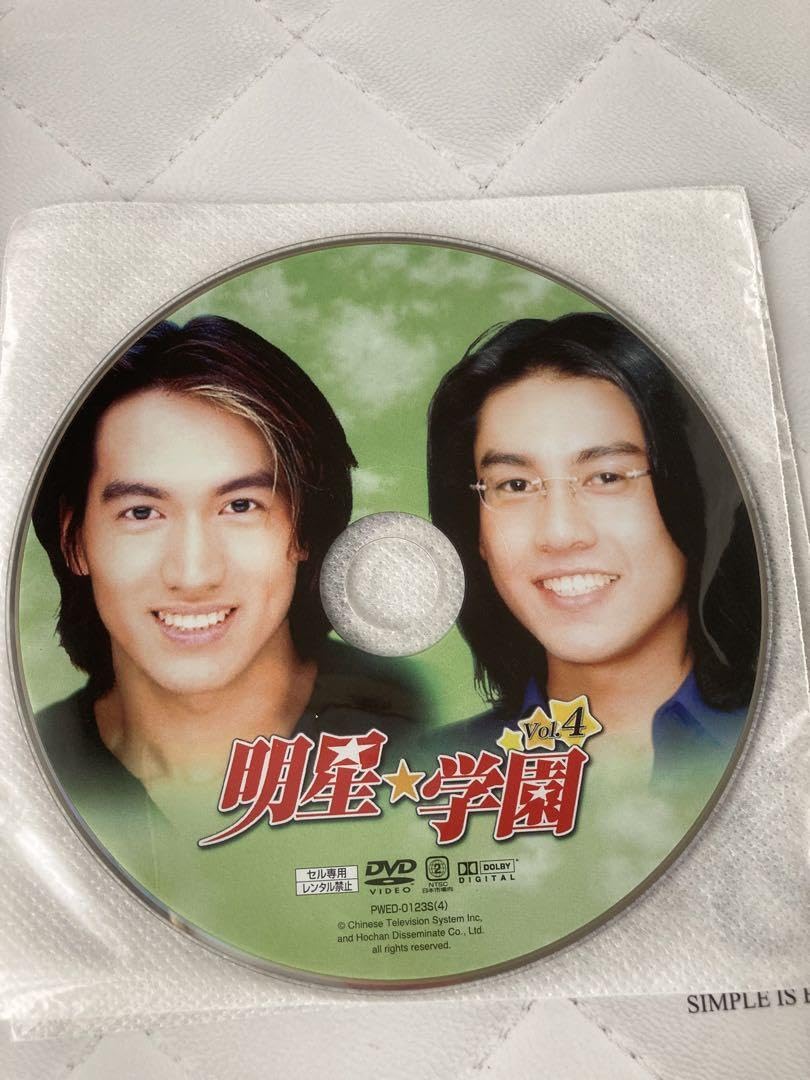 Amazon.co.jp: 台湾ドラマ 明星学園 DVD全話 : おもちゃ