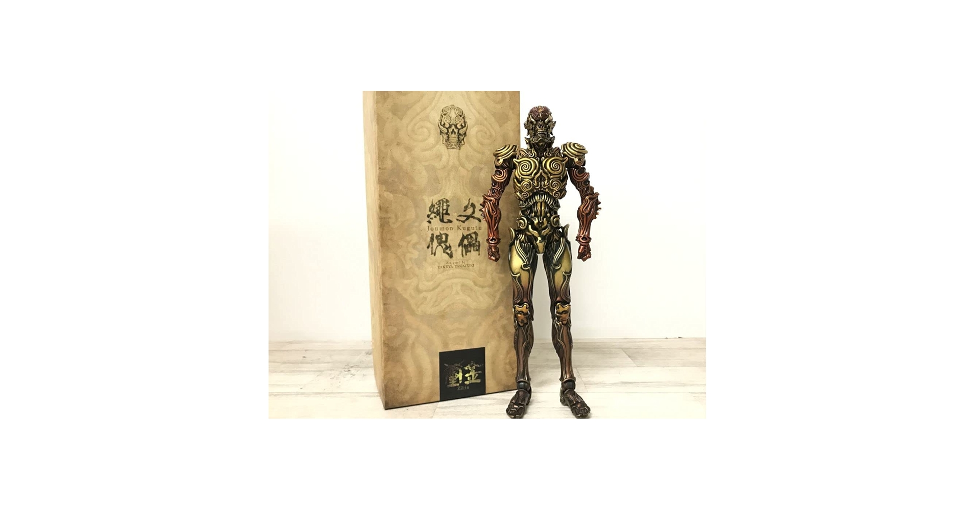 Amazon.co.jp: 1/6 Jomon Puppet ZIKIN Figure, Takayuki Takeya