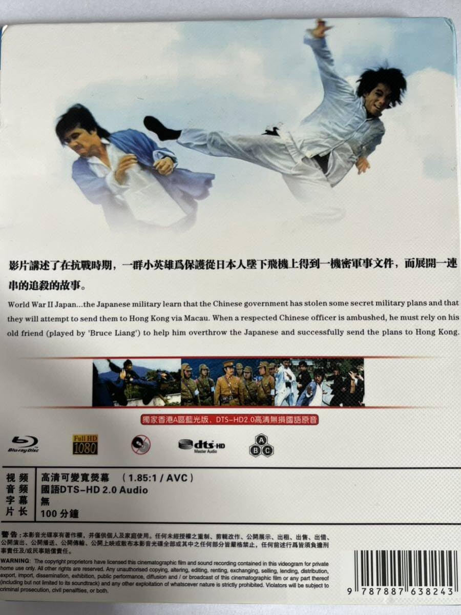 Amazon.co.jp: ブルースリャン必殺ドラゴン 鉄の爪 Blu-ray Amazon.co.jp: ブルースリャン必殺ドラゴン 鉄の爪 Blu-ray