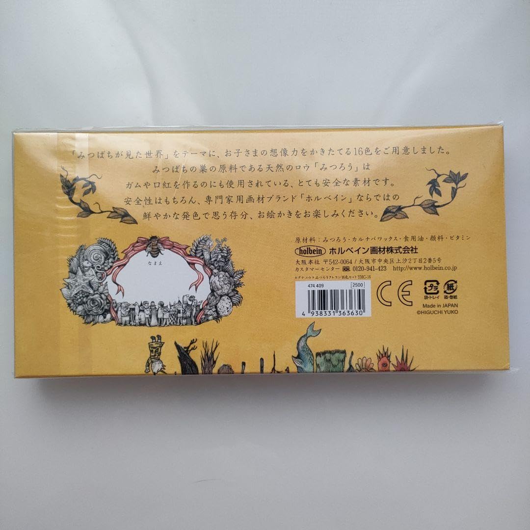 ??????? Higuchi Yuuko Beeswax Crayons 16 Color Set, m35732428485