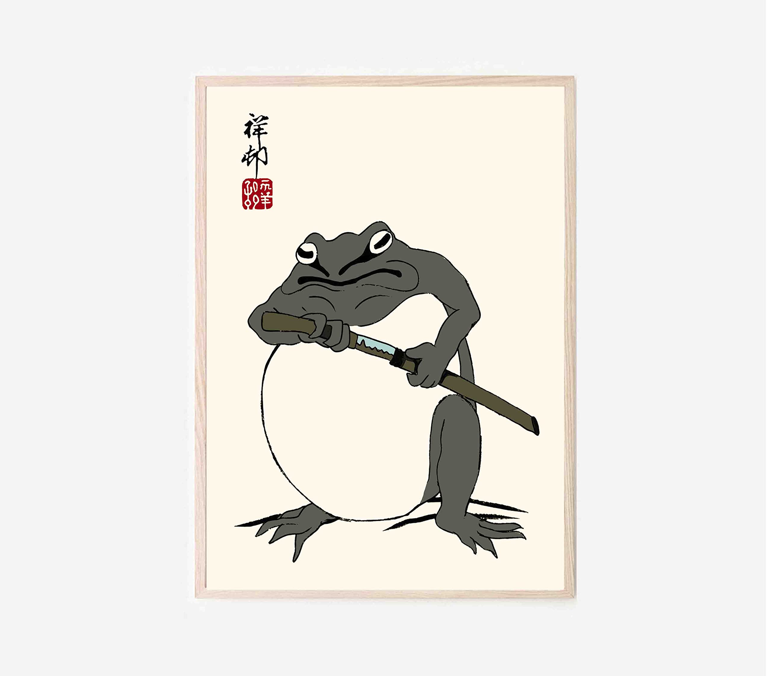 Amazon.com: Ara Step - Póster de pared japonés sin marco (rana