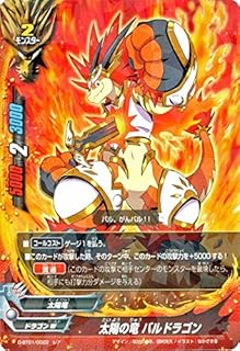 Amazon Co Jp 人気のバディファイト ドラゴンランキング