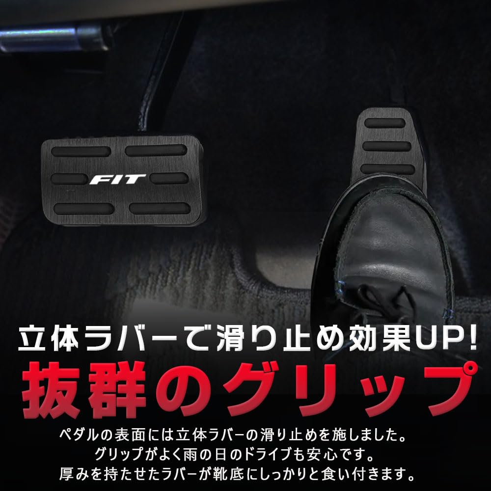 D.A.D フットペダルカバー 3点セット D.A.D フットペダルカバー 3点セット D.A.D フットペダルカバー 3点