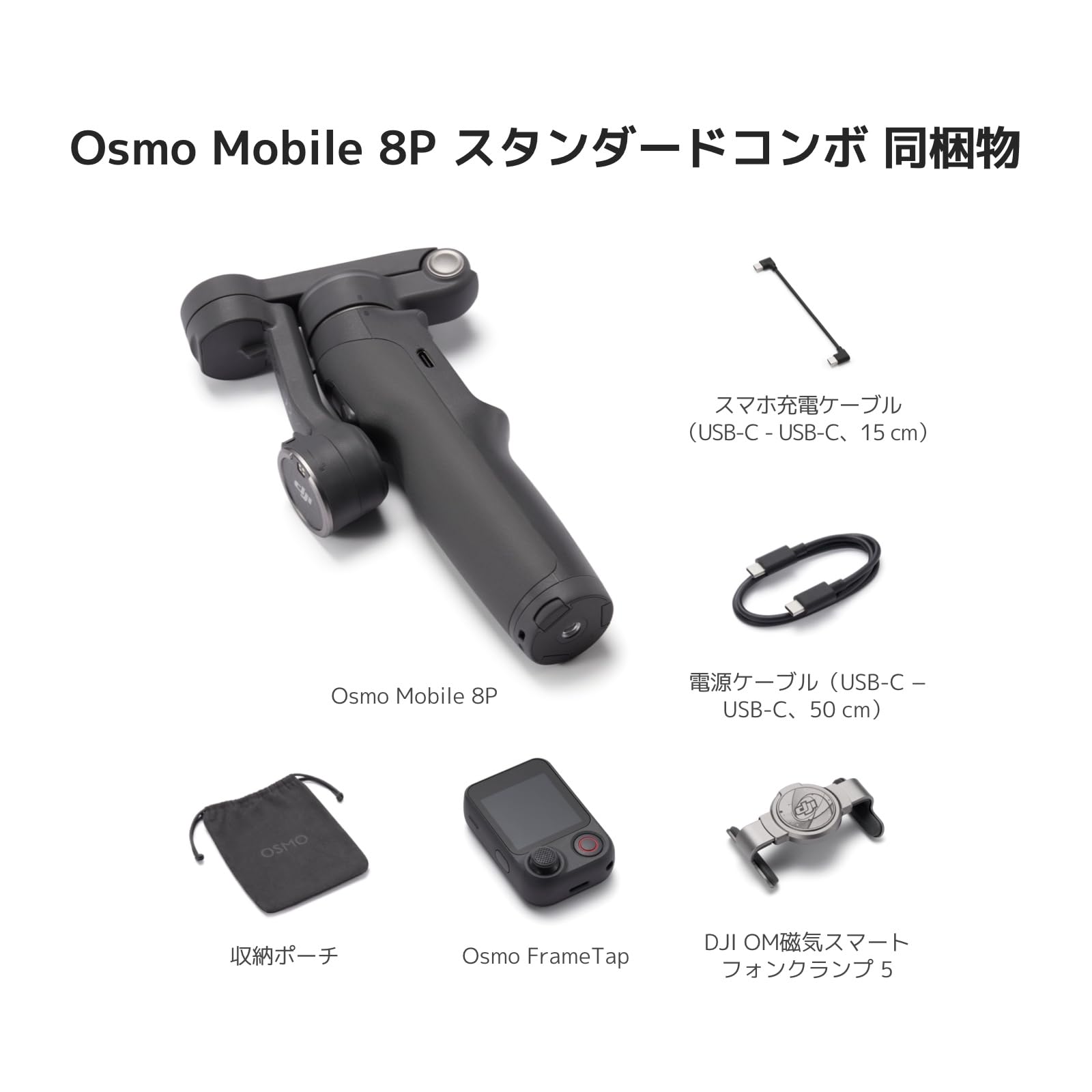 Amazon.co.jp: DJI: DJIコレクション