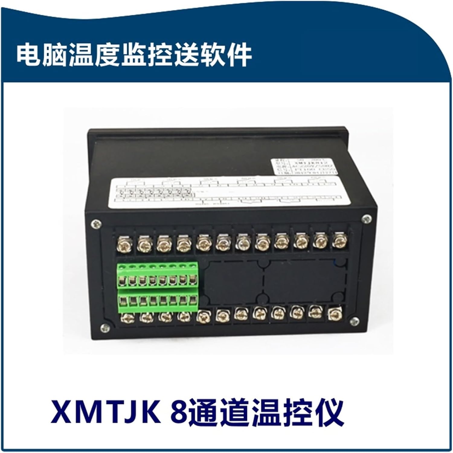 8-Channel Pid Temperature Controller Multi-Channel Temperature Control, Computer Monitoring Recording Curve Record