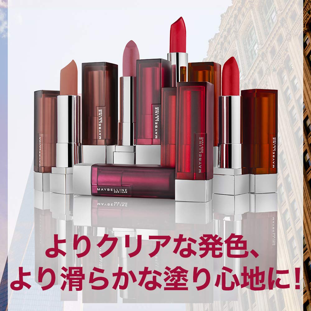 Amazon | MAYBELLINE(メイベリン) カラーセンセーショナル リップ