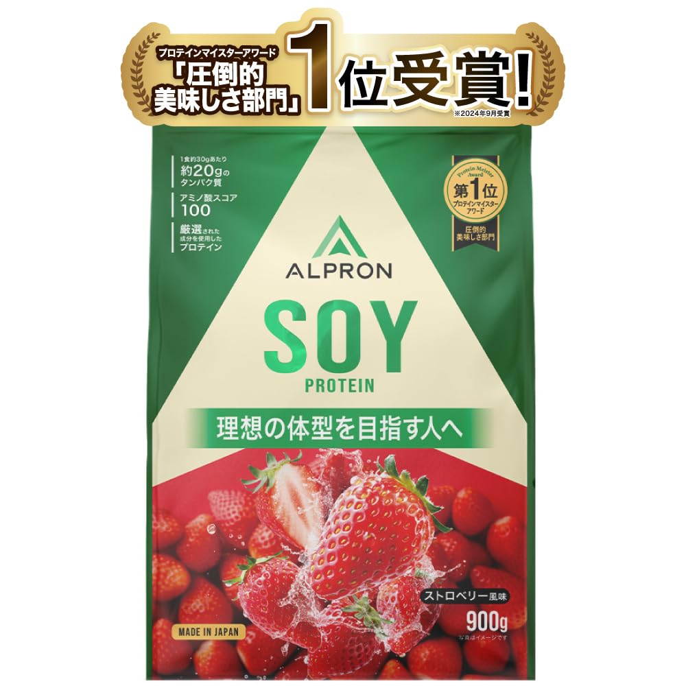 ALPRON - アルプロン ホエイプロテイン 900g✖️2個　ストロベリー風味 Amazon | アルプロン (ALPRON) ソイ プロテイン SOY