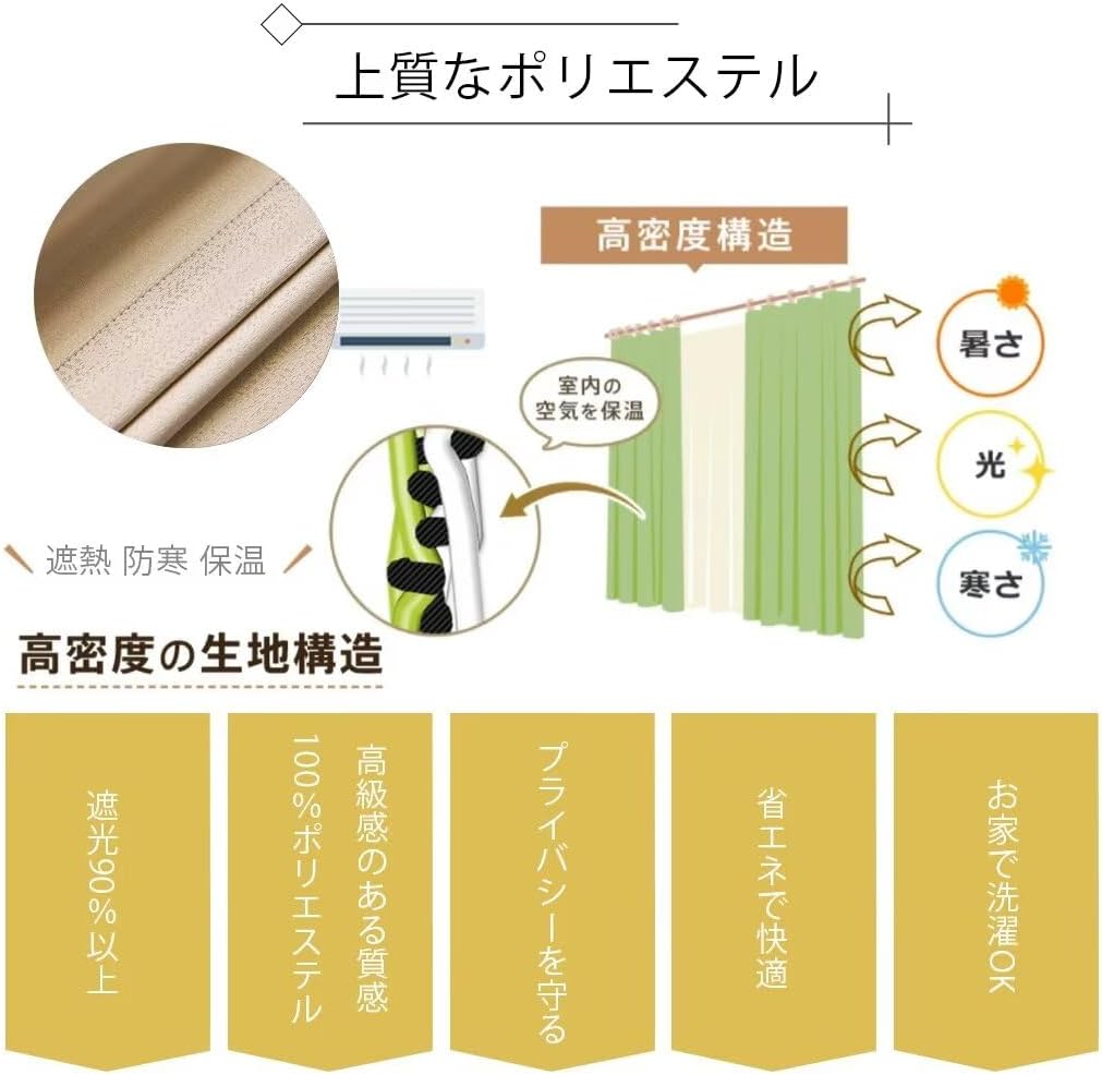 Amazon｜姫系 カーテン 一体型 レースカーテン 二重カーテン