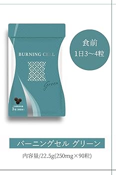 Amazon | Burning cell (バーニングセル) GREEN 糖質/脂質 Wカット