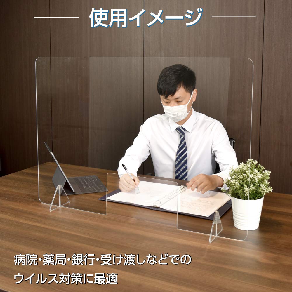 ⑦【処分価格】更に値下げ！新品 アクリルパーテーション　600*450*3 窓無　110枚セット売り　即決優先 在庫処分品】在庫限りのセール価格 アクリルパーテーション AP-TK (500