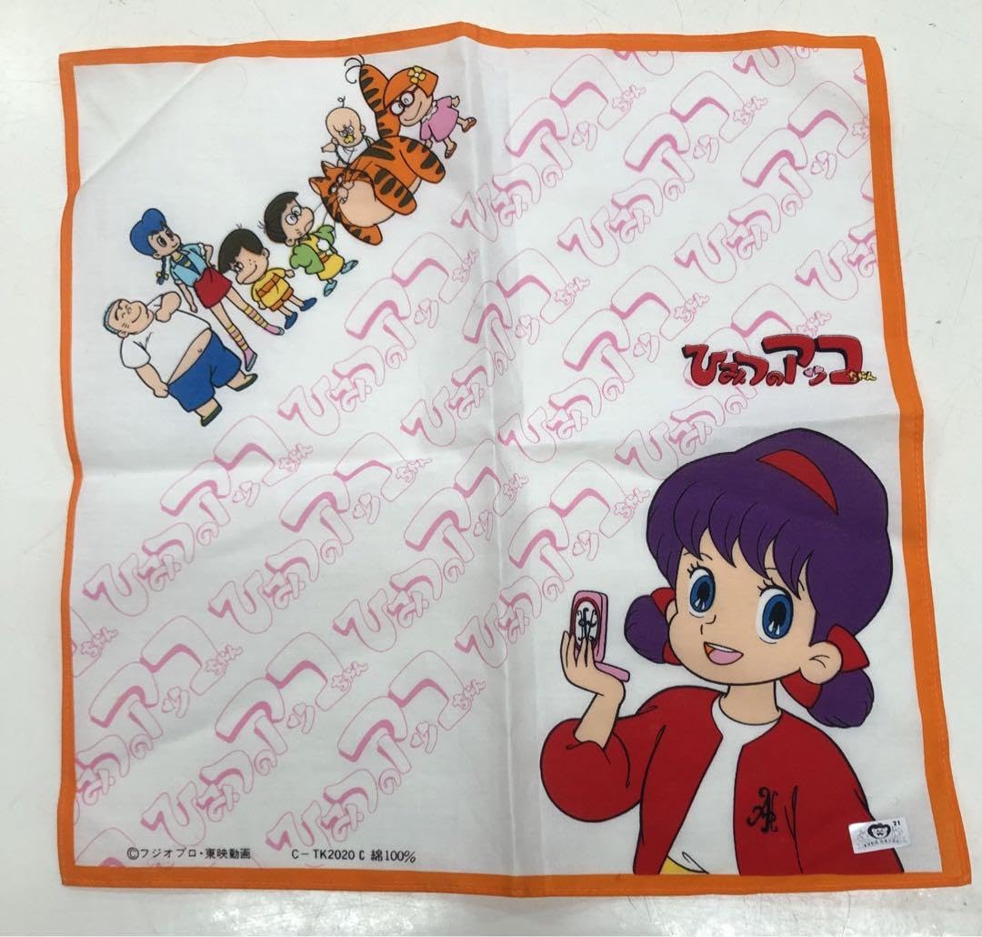 Amazon.co.jp: 赤ずきんチャチャ ひみつのアッコちゃん みなしごハッチ