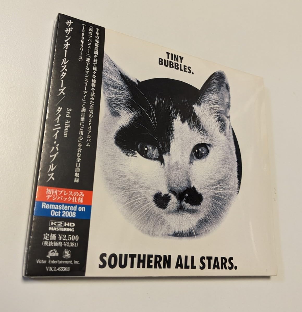 サザンオールスターズ 桑田佳祐 CD アルバム 24枚